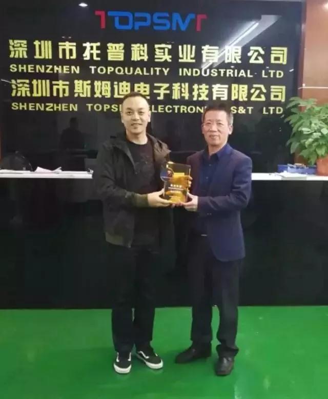 热烈祝贺“BSport体育官网”加入智能装备协会理事单位！