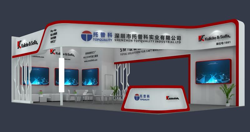 展会预告：托普科携手K&S  NEPCON ASIA 2020 再次亮相