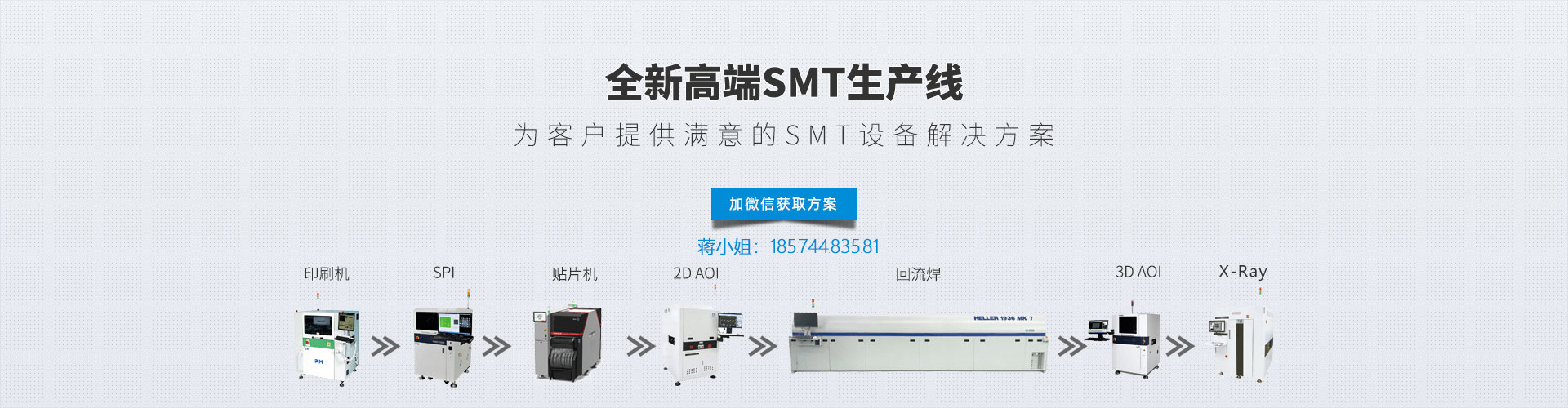 如需购买二手贴片机应该注意的有哪几项？