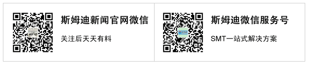 西门子TX贴片机